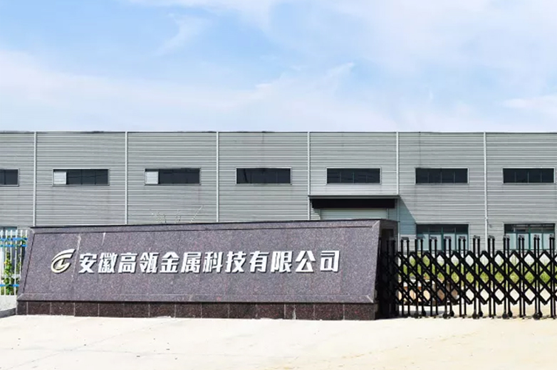 Anhui Go-vincit (WATOW HTM) Metal Technology Co., Ltd.